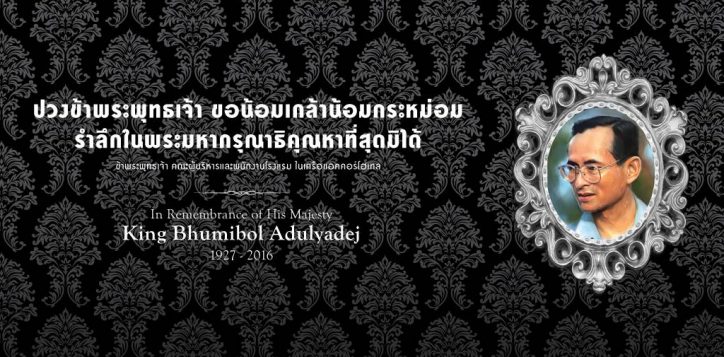 digital-signage-1024x768-2