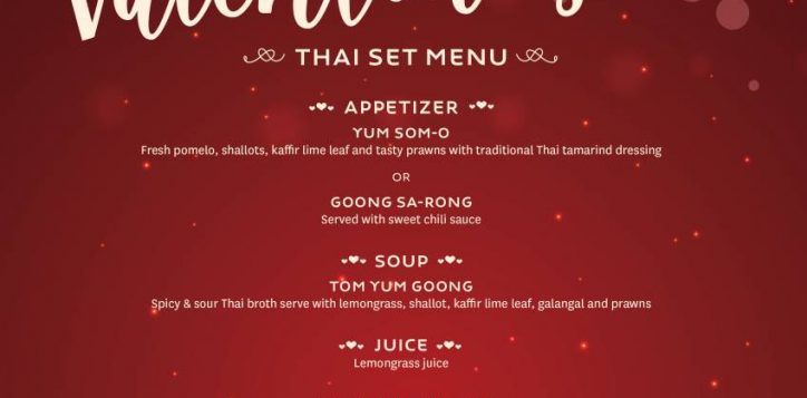 valentines-2018_thai-set-menu1-2