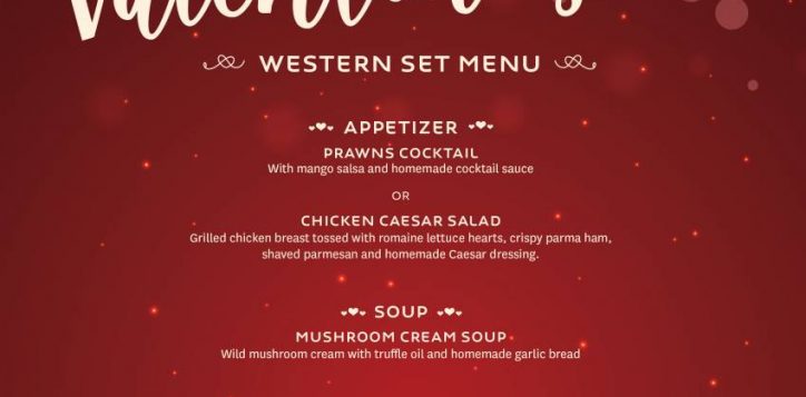 valentines-2018_western-set-menu-2